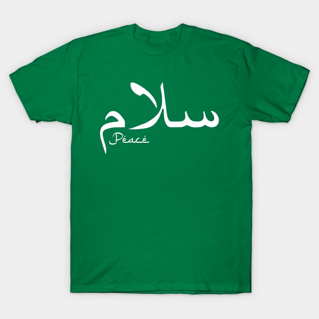 Salam Peace T-Shirt by MFz Studioz